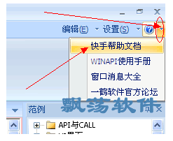 Aauto語(yǔ)言編程軟件 計(jì)算機(jī)編程的綠色便捷之選——13.56綠色版下載與銷售解析